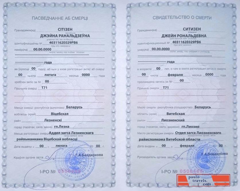 certificate-img